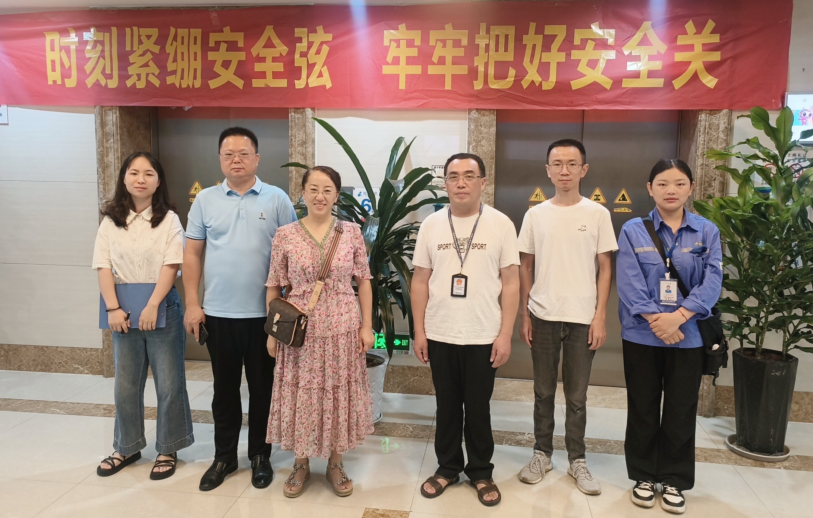 J9国际集团(中国)-官方网站