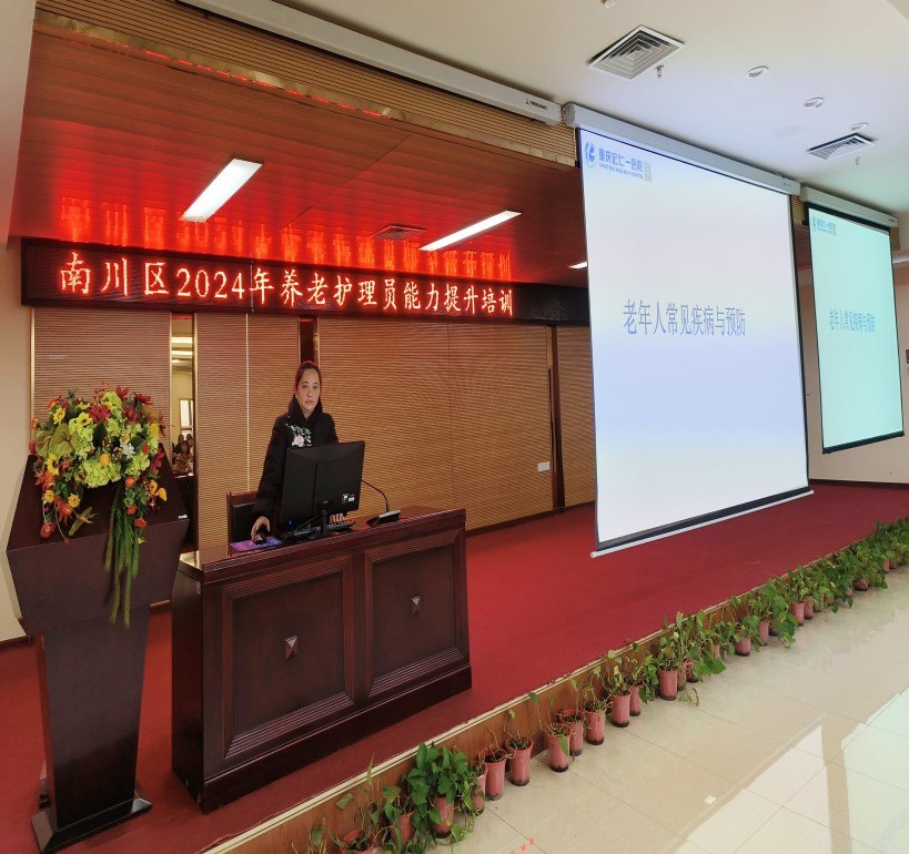 20.302_20241224 J9国际集团(中国)-官方网站