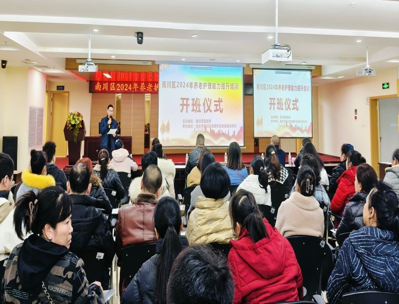 20.30_20241224 J9国际集团(中国)-官方网站