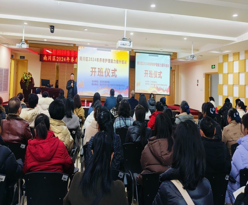 20.45_20241224 J9国际集团(中国)-官方网站