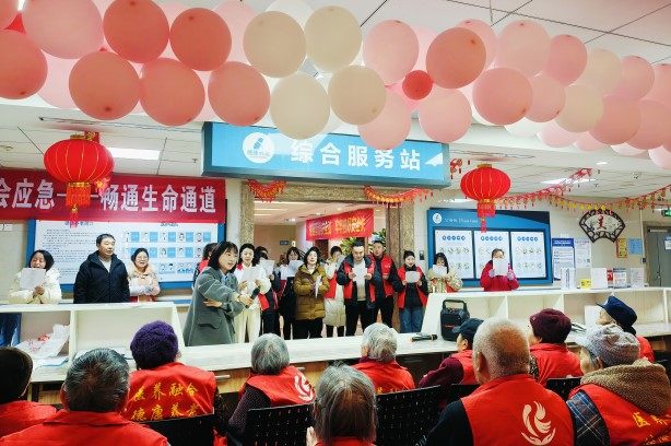152_20250123 J9国际集团(中国)-官方网站