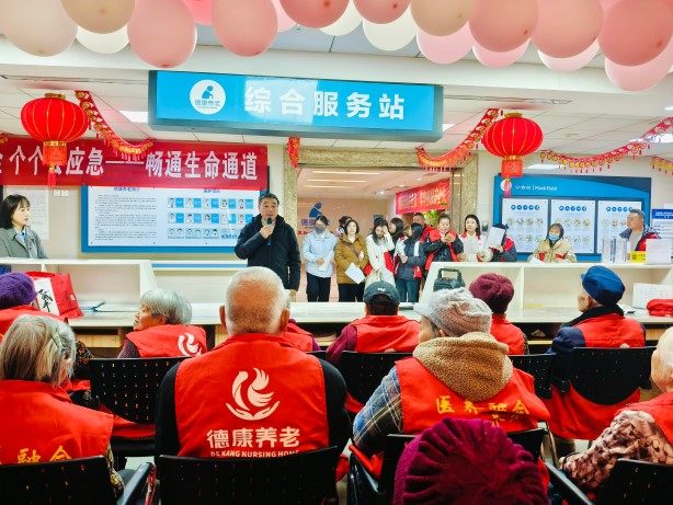 15_20250123 J9国际集团(中国)-官方网站