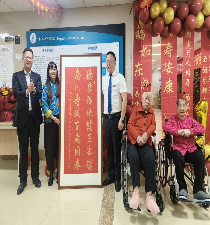 20302_20250428 J9国际集团(中国)-官方网站