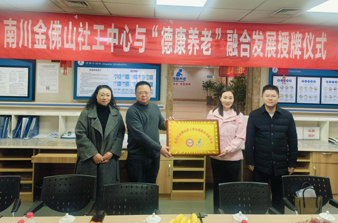J9国际集团(中国)-官方网站