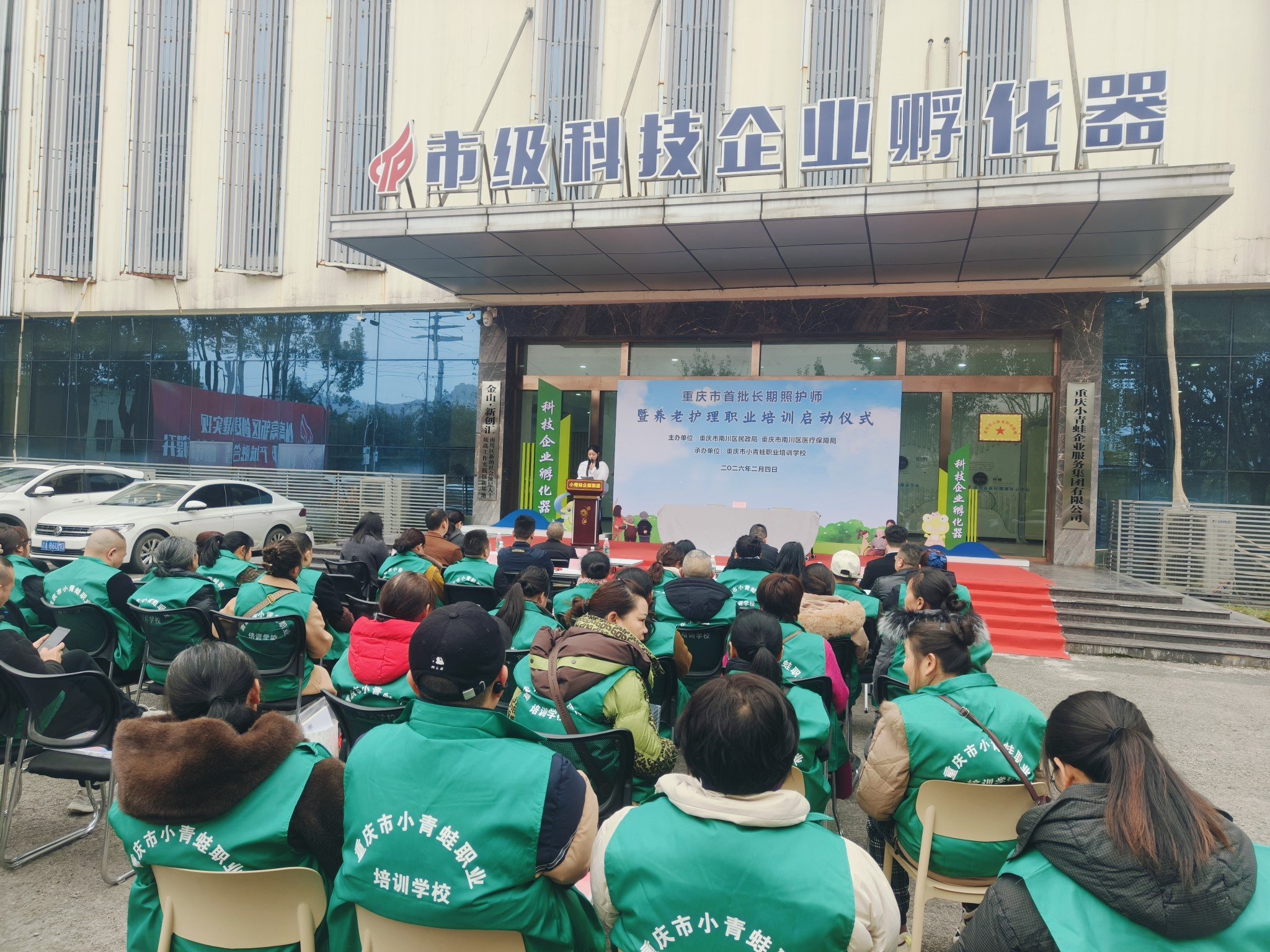 J9国际集团(中国)-官方网站