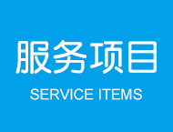 index_server_img_18