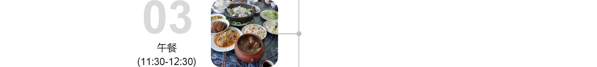 server_sh_time_11